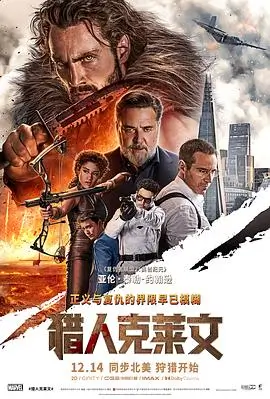 人生大事 剧情家庭